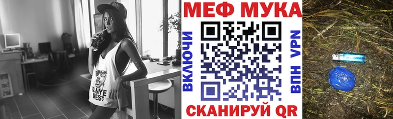 Как найти закладки Семёнов Каннабис  Метамфетамин  ТГК  Меф  Alpha PVP  Кокаин  АМФЕТАМИН 