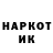 МЕТАМФЕТАМИН кристалл Alla Kosik