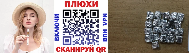 гидра зеркало  как найти наркотики  Семёнов  Гашиш хэш 