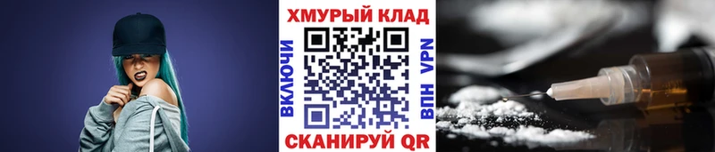 Героин хмурый Семёнов