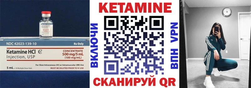 где продают наркотики  Семёнов  omg ссылка  КЕТАМИН ketamine 