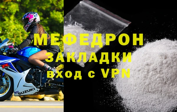 гидра Семилуки
