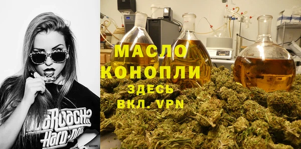 ALPHA PVP Сафоново