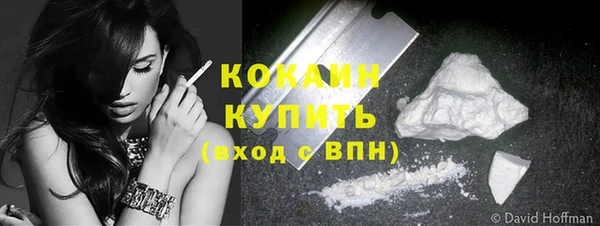 герыч Саяногорск