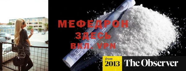 гидра Семилуки