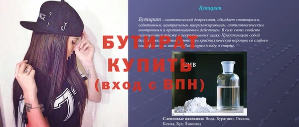 гидра Семилуки