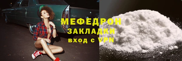 гидра Семилуки