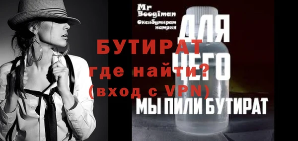 герыч Семёнов