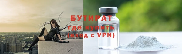 герыч Семёнов