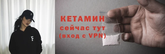 прущий лед Зеленокумск