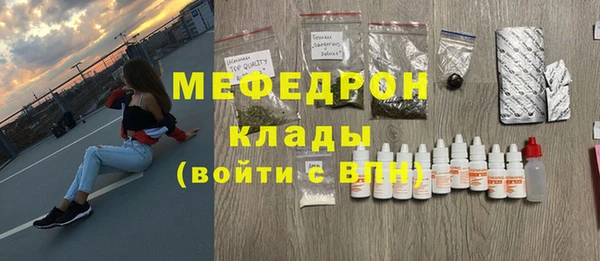 гидра Семилуки
