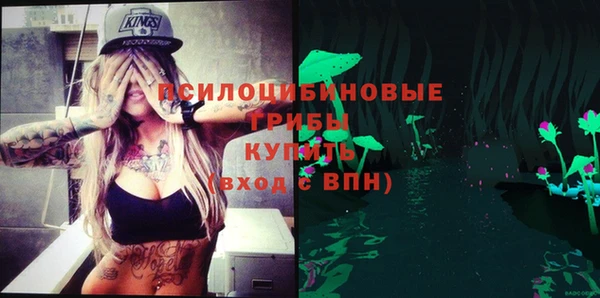 герыч Семёнов