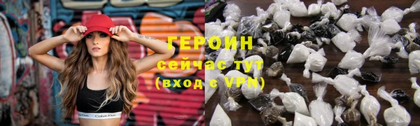 гидра Семилуки