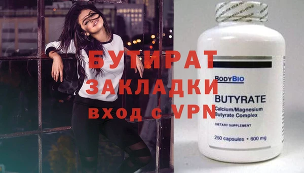 гидра Семилуки