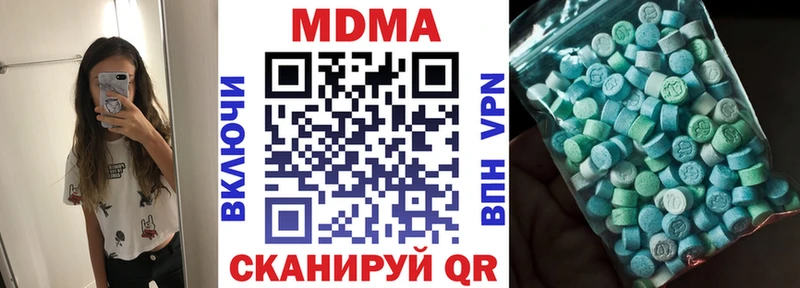 omg рабочий сайт  Семёнов  МДМА VHQ 