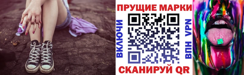 Марки NBOMe 1,8мг гидра ссылка Семёнов
